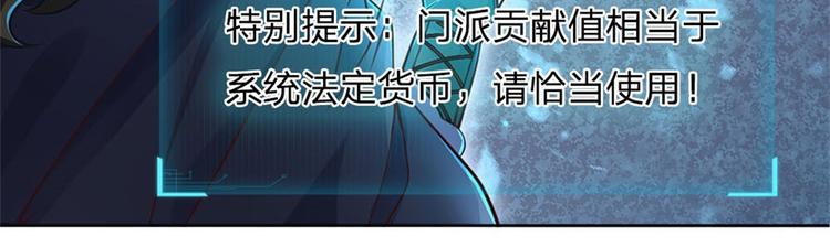 第15话 宝藏所在(1/2)-第16话