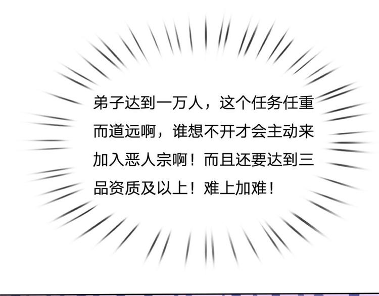 第15话 宝藏所在(1/2)-第16话