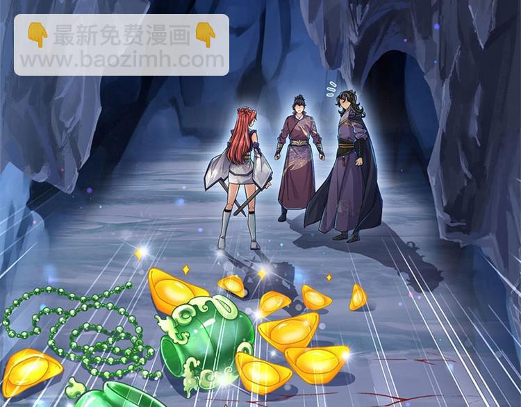 第15话 宝藏所在(1/2)-第16话