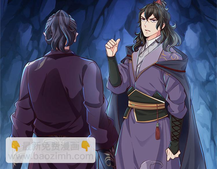 第15话 宝藏所在(1/2)-第16话