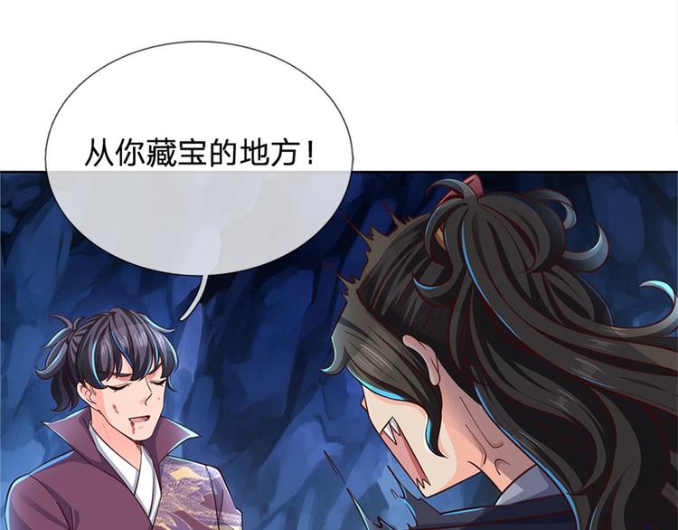 第15话 宝藏所在(1/2)-第16话