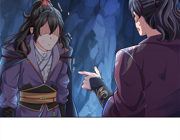 第15话 宝藏所在(1/2)-第16话