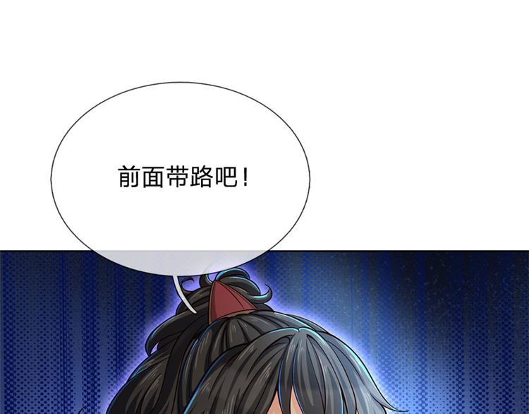 第15话 宝藏所在(1/2)-第16话