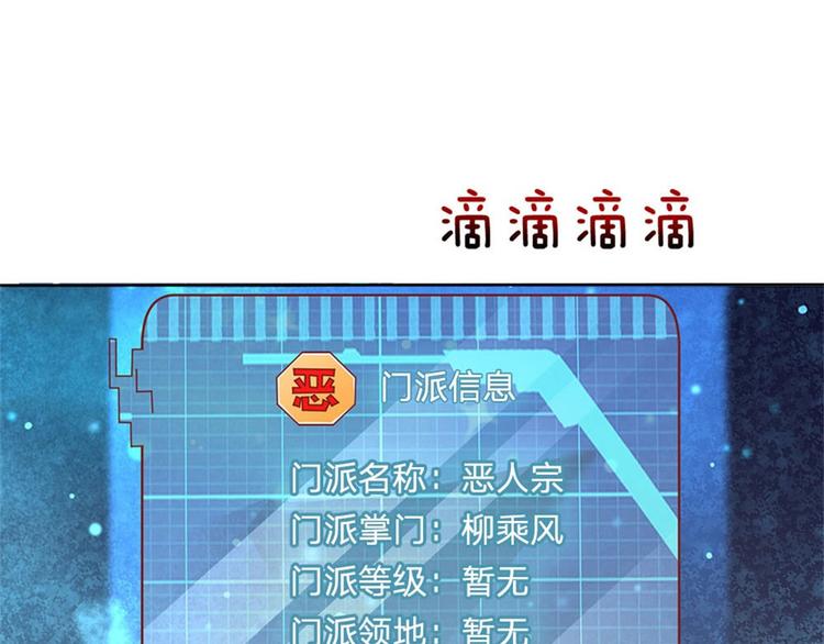 第15话 宝藏所在(1/2)-第16话