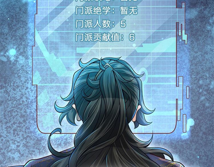 第15话 宝藏所在(1/2)-第16话