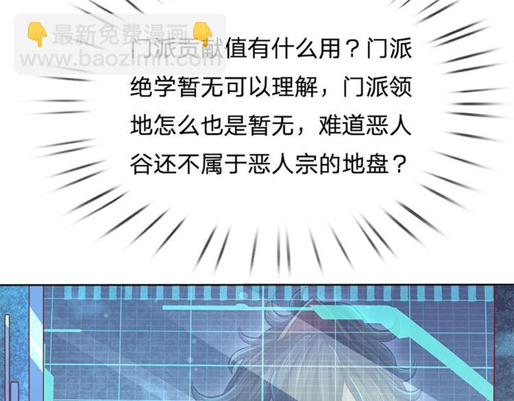 第15话 宝藏所在(1/2)-第16话