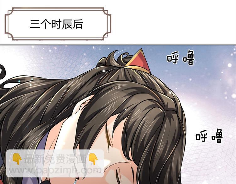 第17话 这就是顶级资质吗！(1/2)-第18话