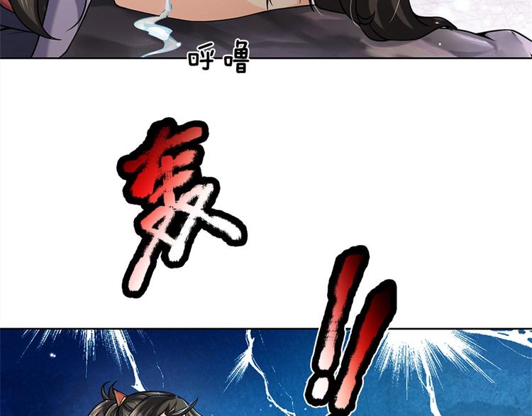 第17话 这就是顶级资质吗！(1/2)-第18话