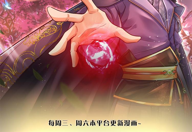 第17话 这就是顶级资质吗！(1/2)-第18话