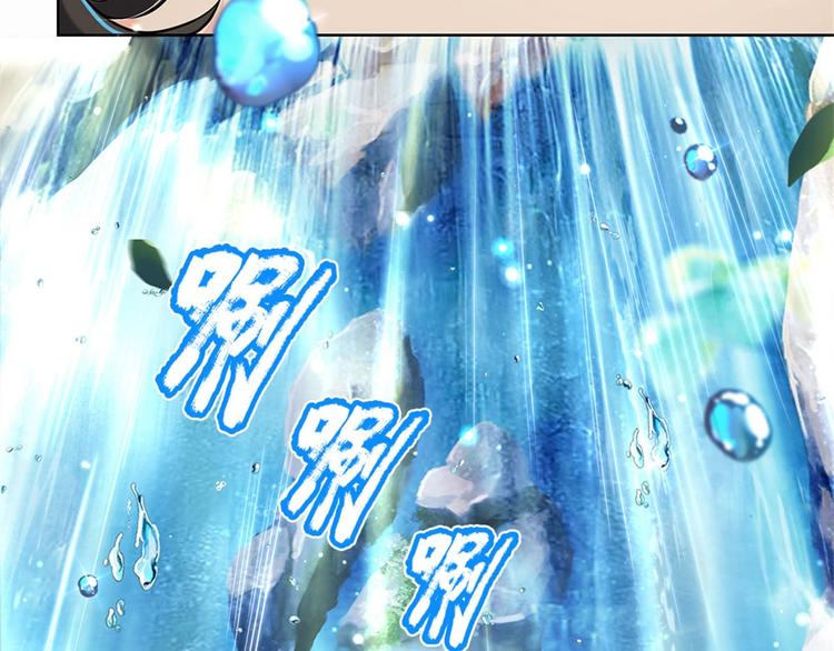 第17话 这就是顶级资质吗！(1/2)-第18话