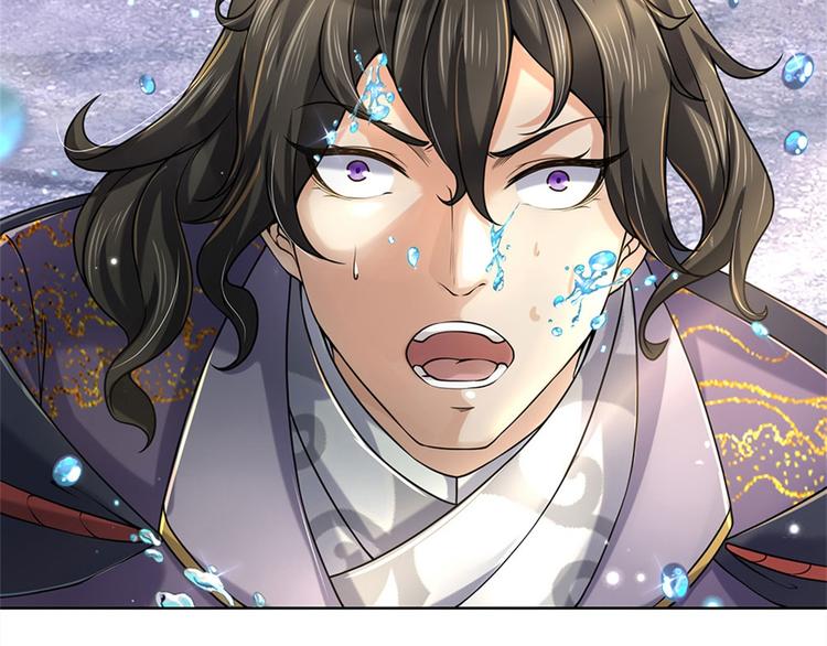 第17话 这就是顶级资质吗！(1/2)-第18话