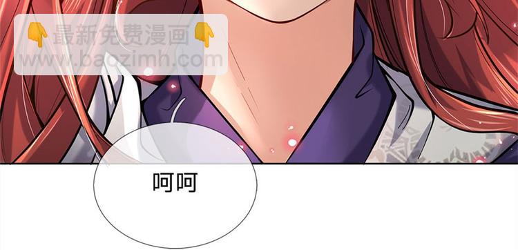 第17话 这就是顶级资质吗！(1/2)-第18话