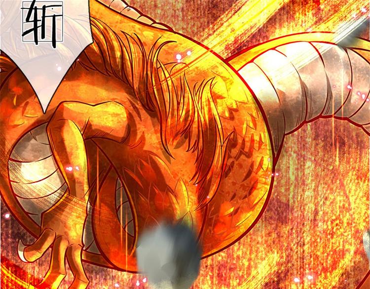 第17话 这就是顶级资质吗！(1/2)-第18话