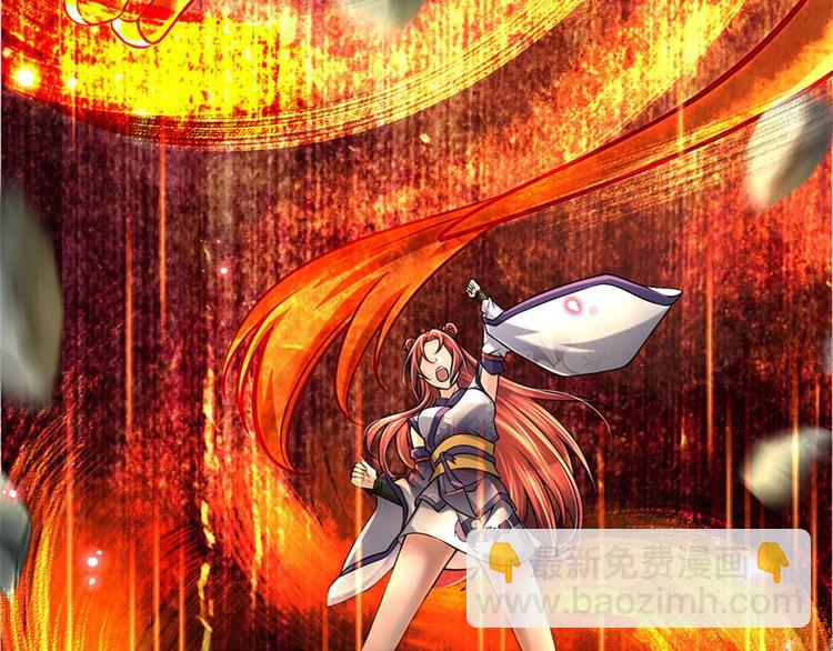 第17话 这就是顶级资质吗！(1/2)-第18话