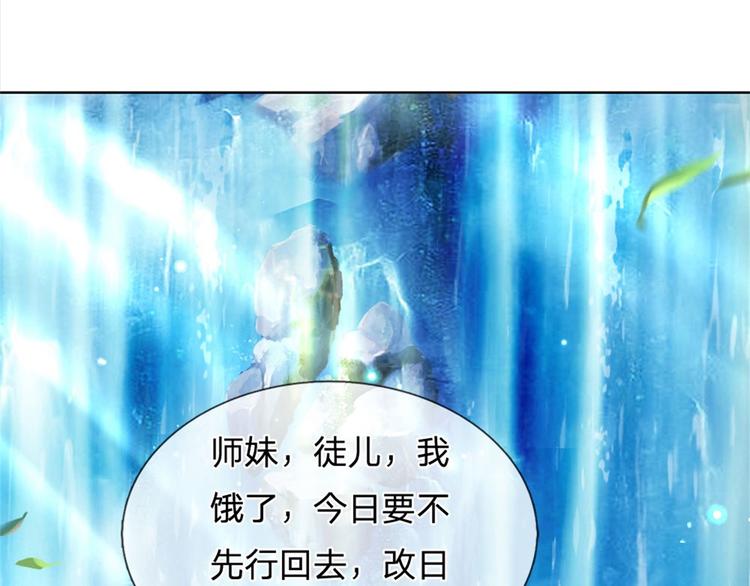 第17话 这就是顶级资质吗！(1/2)-第18话