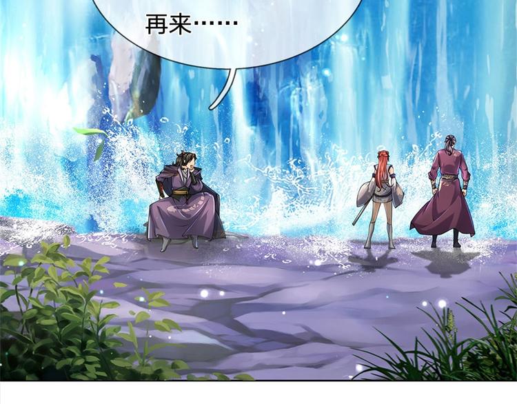 第17话 这就是顶级资质吗！(1/2)-第18话