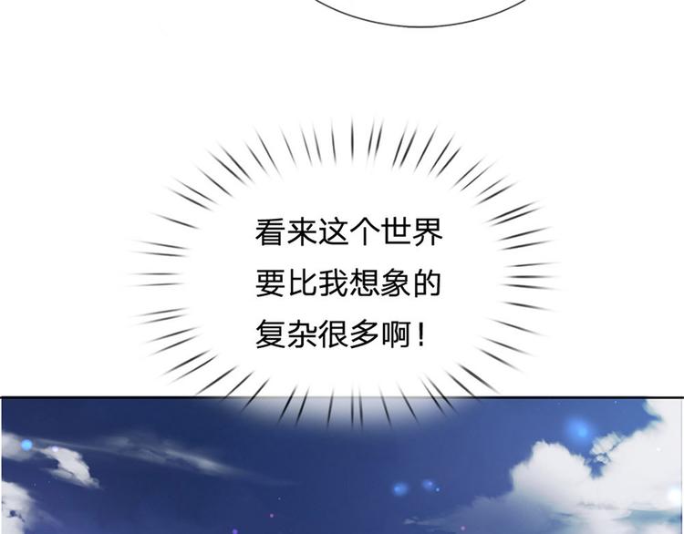 第19话 天道阁(1/2)-第20话