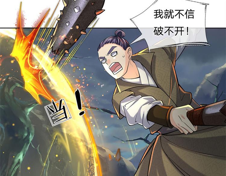 第21话 你是好人还是坏人？(1/2)-第22话