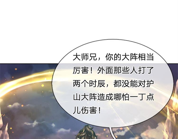 第21话 你是好人还是坏人？(1/2)-第22话