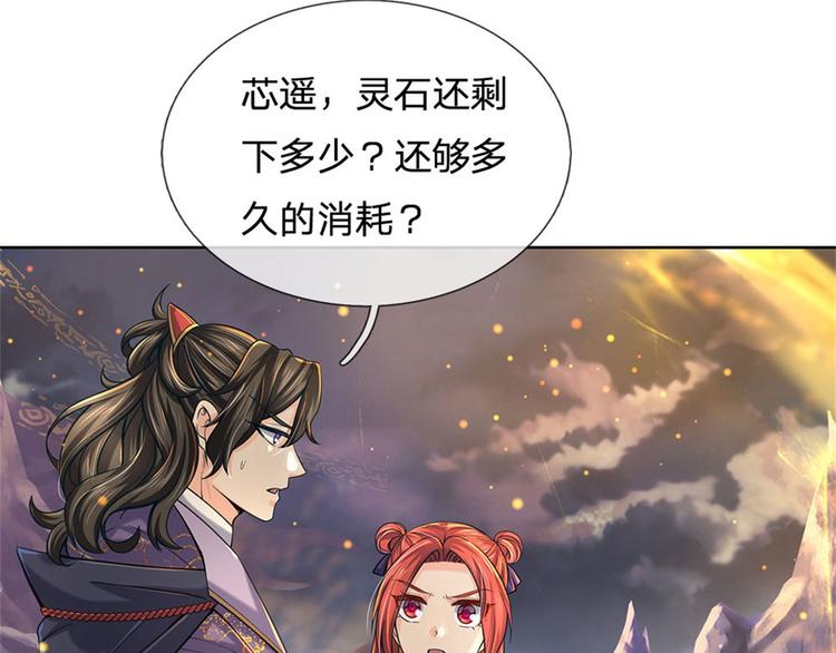 第21话 你是好人还是坏人？(1/2)-第22话