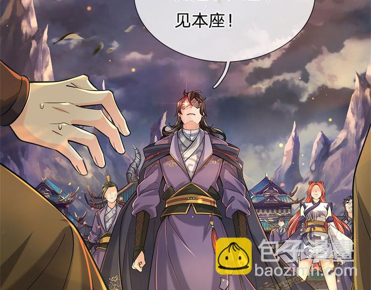 第21话 你是好人还是坏人？(1/2)-第22话