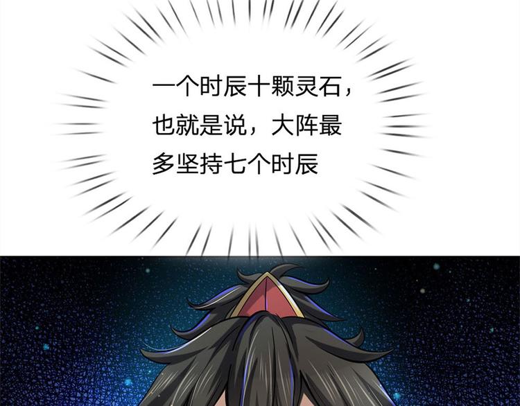 第21话 你是好人还是坏人？(1/2)-第22话