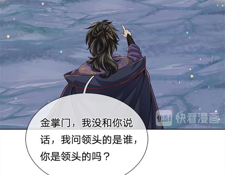 第21话 你是好人还是坏人？(1/2)-第22话