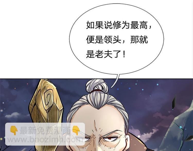 第21话 你是好人还是坏人？(1/2)-第22话