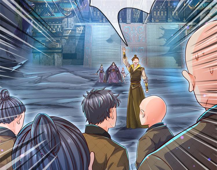 第23话 认栽！(1/2)-第24话