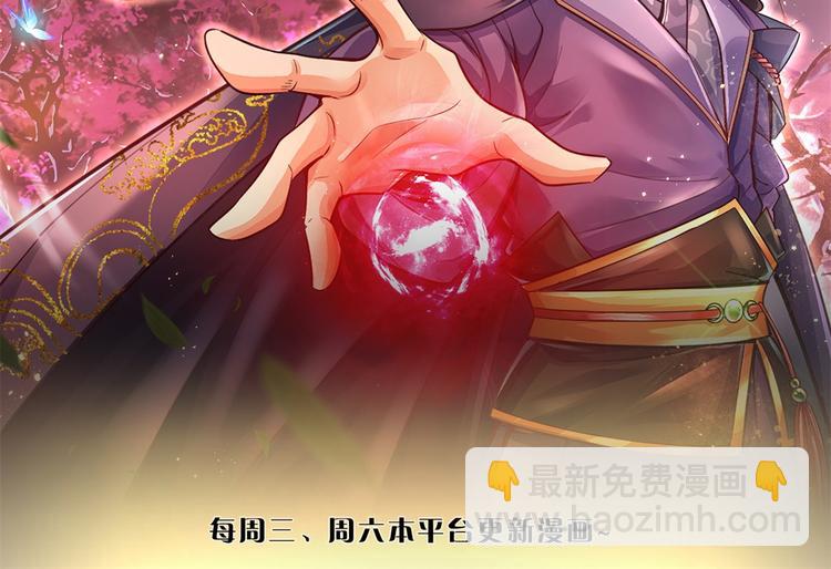 第23话 认栽！(1/2)-第24话