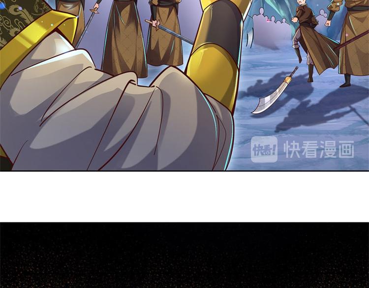 第23话 认栽！(1/2)-第24话