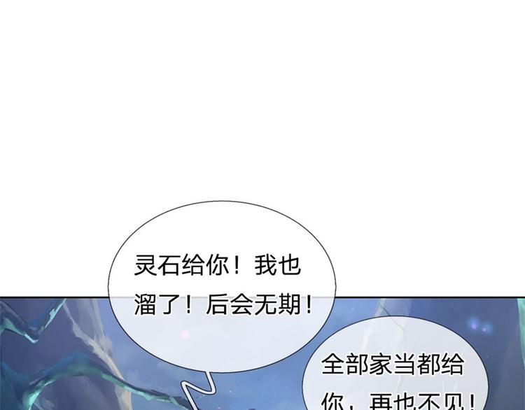 第23话 认栽！(1/2)-第24话