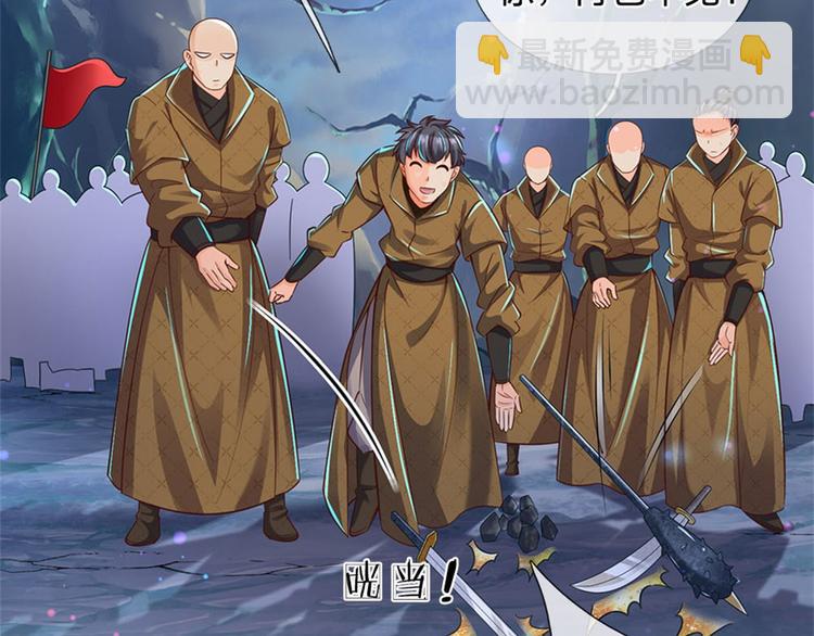 第23话 认栽！(1/2)-第24话