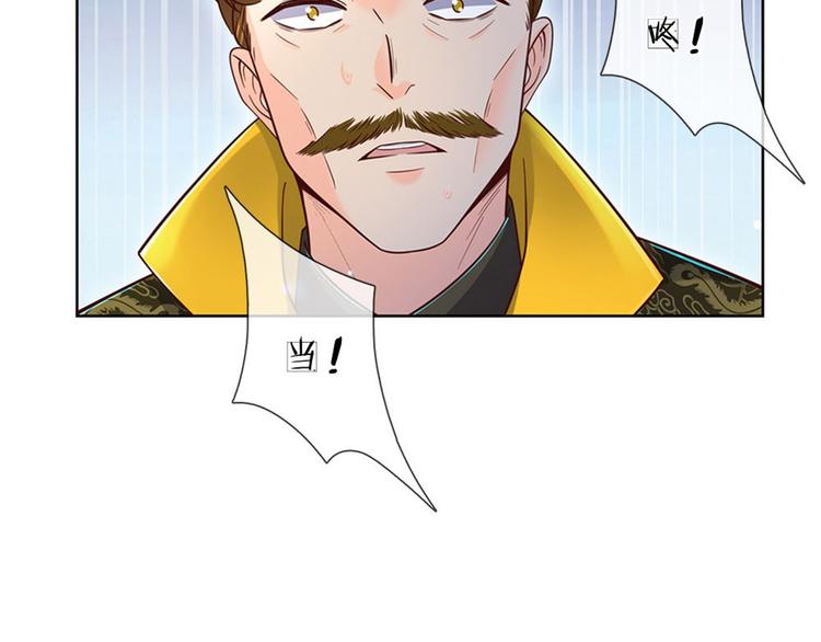 第23话 认栽！(1/2)-第24话