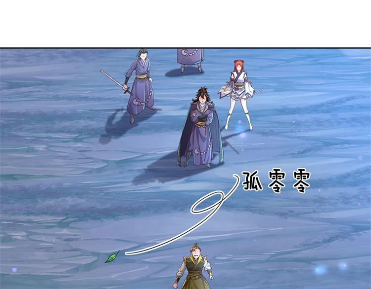 第23话 认栽！(1/2)-第24话