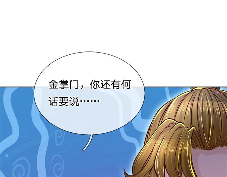 第23话 认栽！(1/2)-第24话