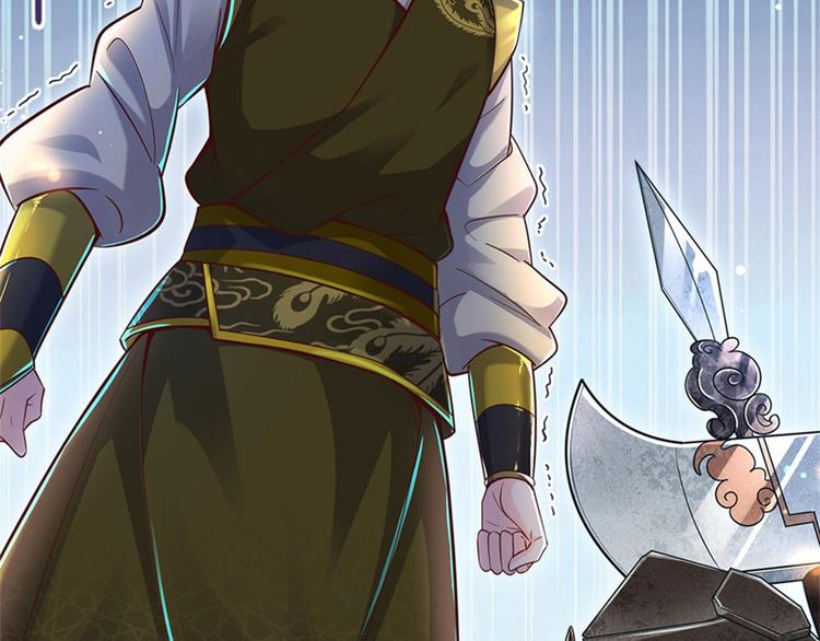 第23话 认栽！(1/2)-第24话