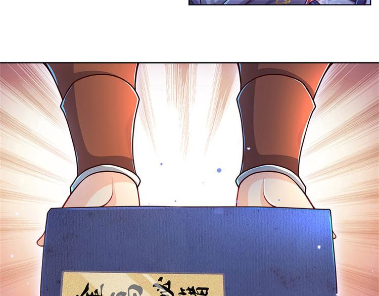 第23话 认栽！(1/2)-第24话