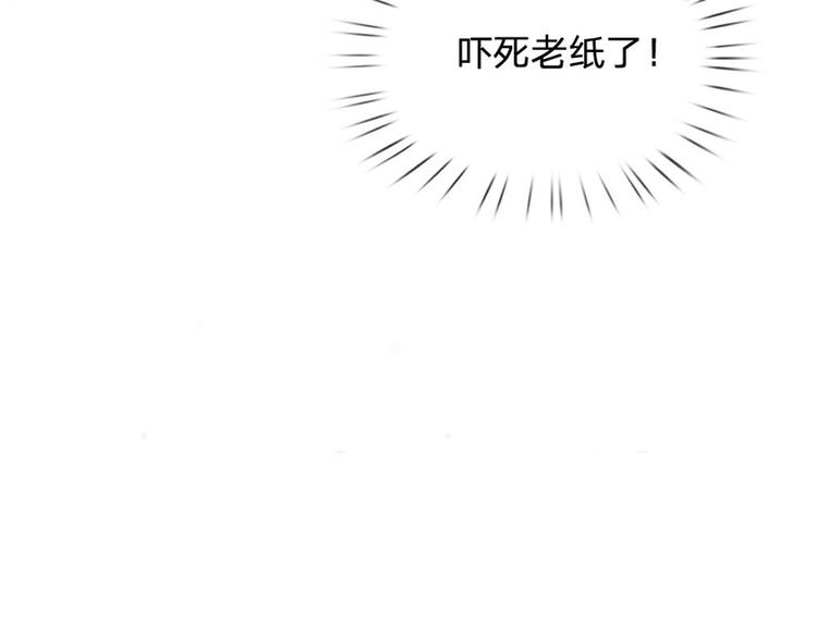 第23话 认栽！(1/2)-第24话