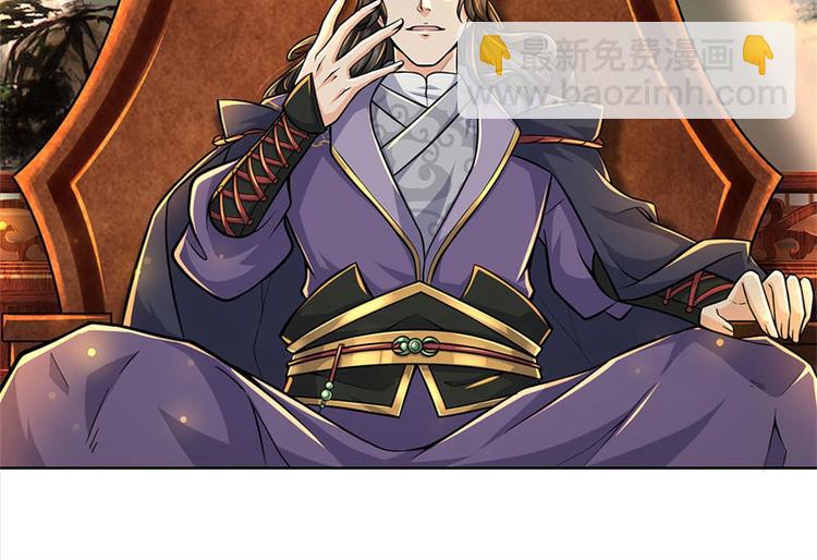 第25话 大肥羊送上门来了(1/2)-第26话