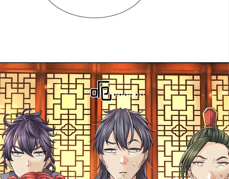 第25话 大肥羊送上门来了(1/2)-第26话