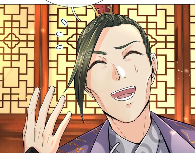 第25话 大肥羊送上门来了(1/2)-第26话