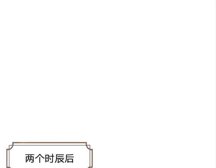 第25话 大肥羊送上门来了(1/2)-第26话