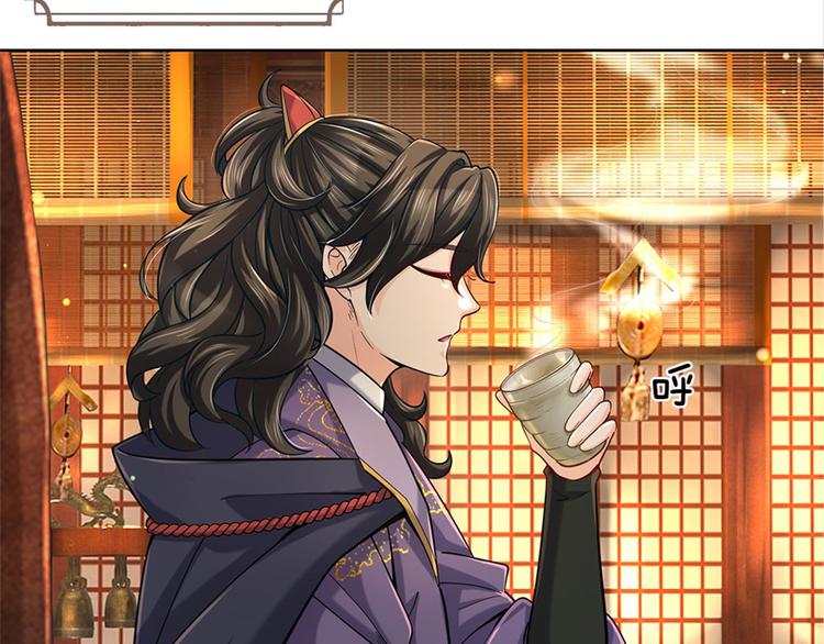 第25话 大肥羊送上门来了(1/2)-第26话