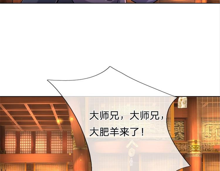 第25话 大肥羊送上门来了(1/2)-第26话