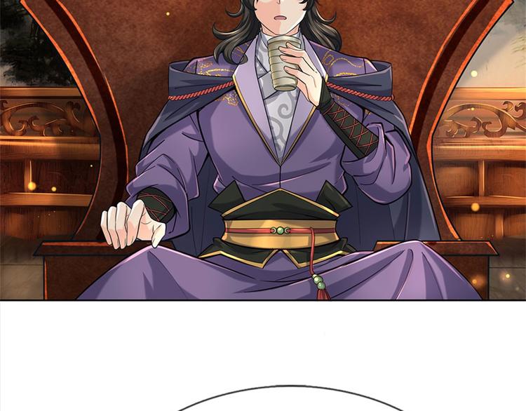 第25话 大肥羊送上门来了(1/2)-第26话