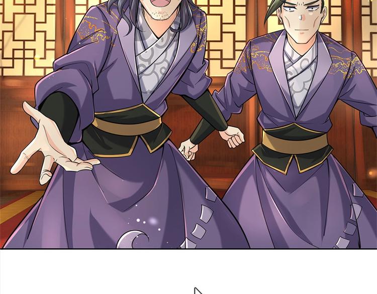 第25话 大肥羊送上门来了(1/2)-第26话