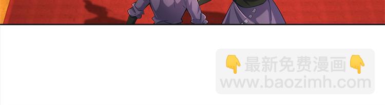 第25话 大肥羊送上门来了(1/2)-第26话