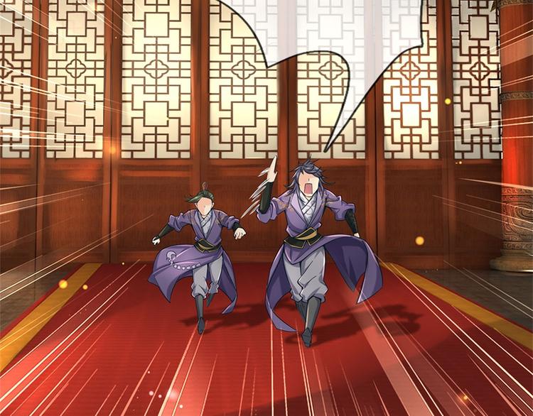 第25话 大肥羊送上门来了(1/2)-第26话