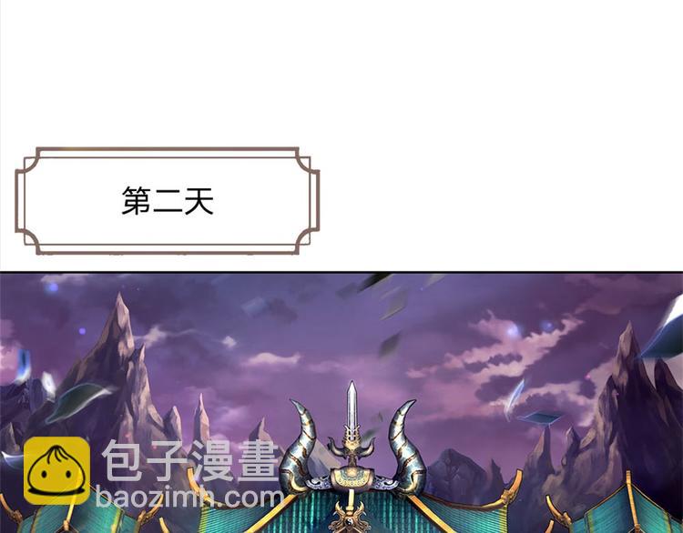 第25话 大肥羊送上门来了(1/2)-第26话